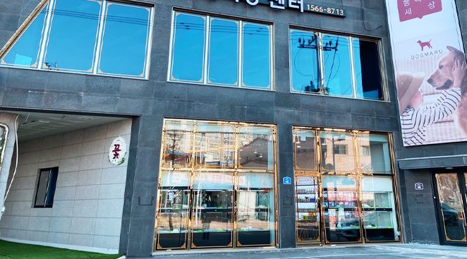 청주점 매장 사진