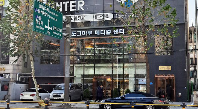 잠실본점 매장 사진