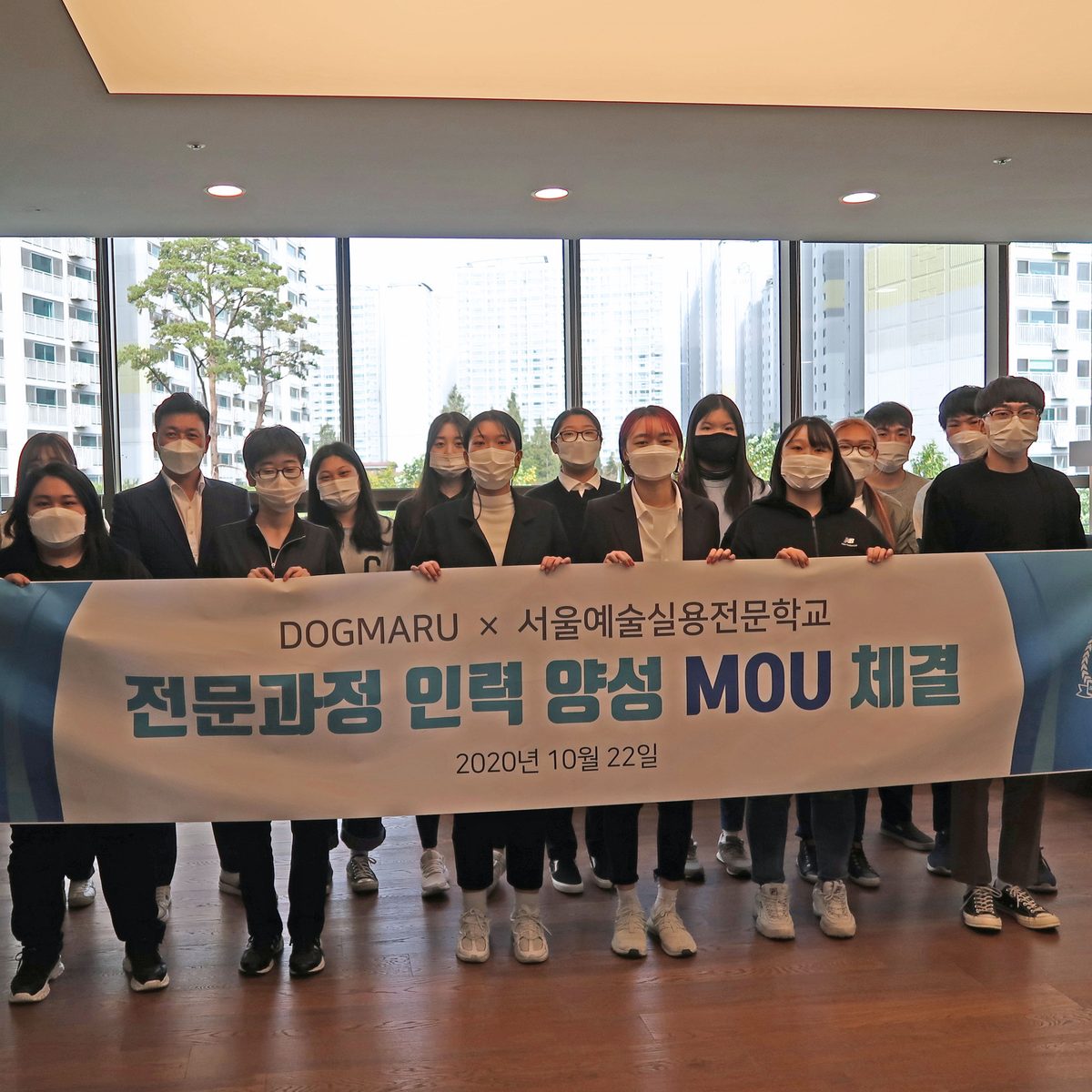 전문과정 인력 양성 MOU