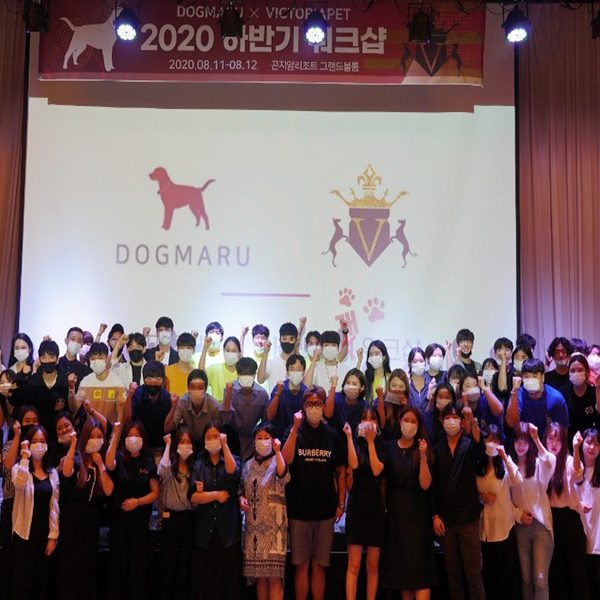2020 하반기 워크샵