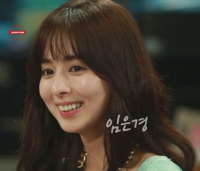 임은경님