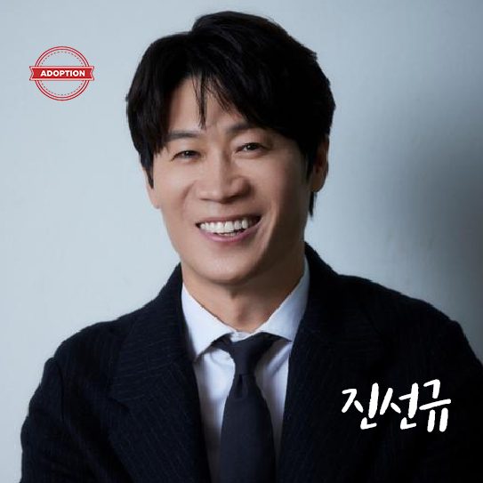 진선규님
