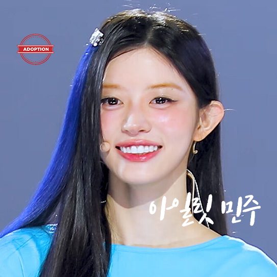 민주님