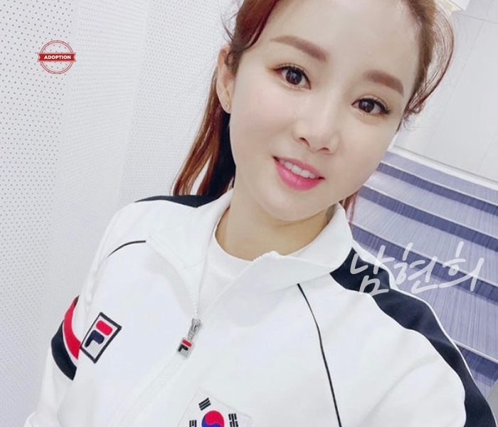 남현희님