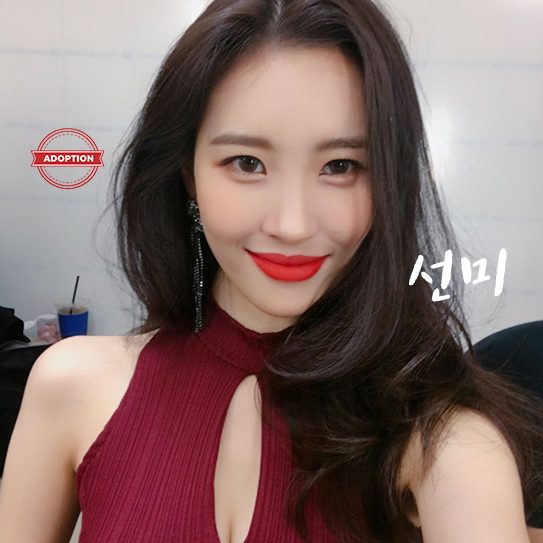 선미님